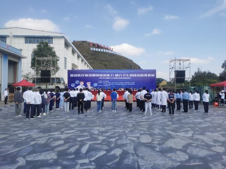 2023年安順市發(fā)生地質(zhì)災(zāi)害緊急醫(yī)療救援演練活動在安順經(jīng)開區(qū)舉行